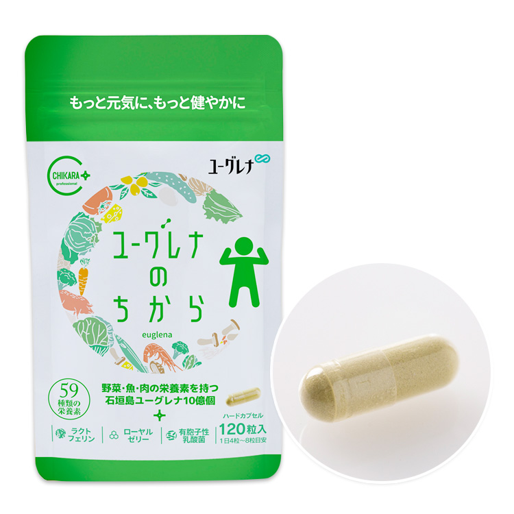 ユーグレナのちから 120粒